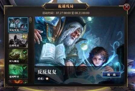 天涯明月刀
