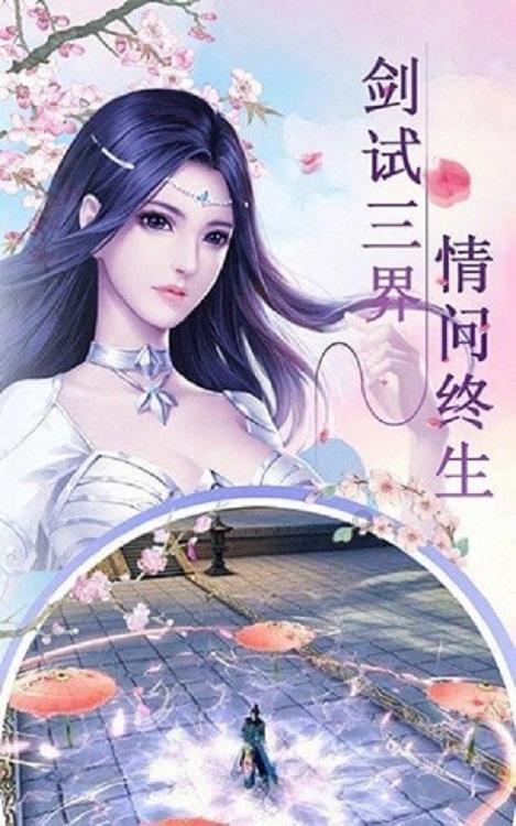 敏捷小球