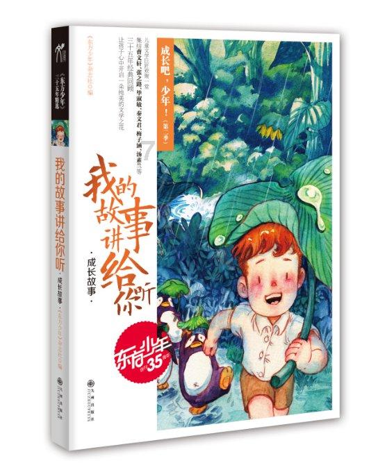 中国象棋速测吧