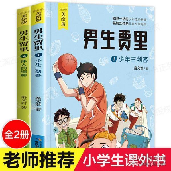 蛋糕物语