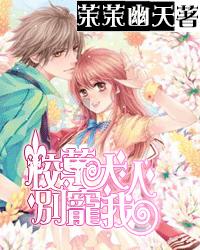 安置点里的“大家长”