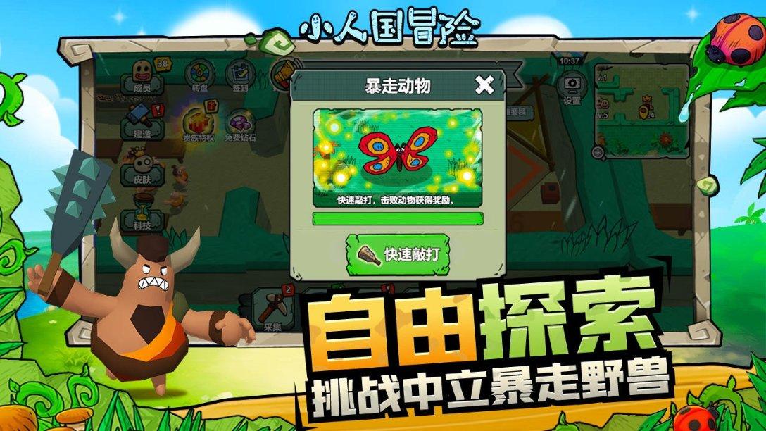 修罗武神