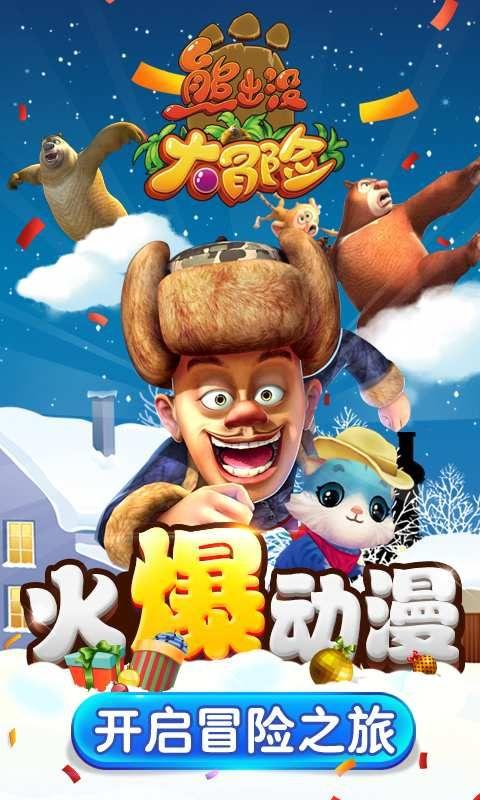 孤岛危机2