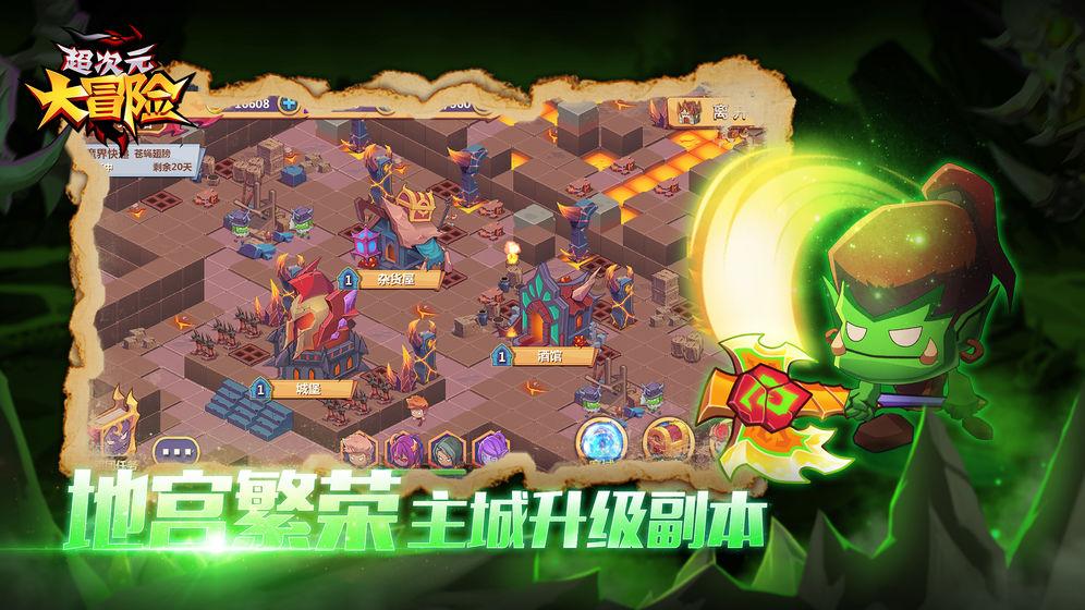 星战前线2