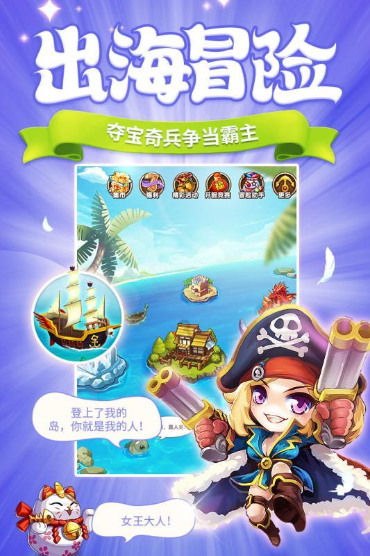 发现有人准备跳楼轻生怎么办？游戏画面