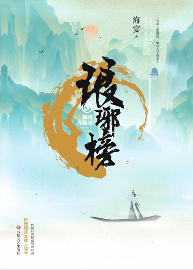 逗小猴开心系列185