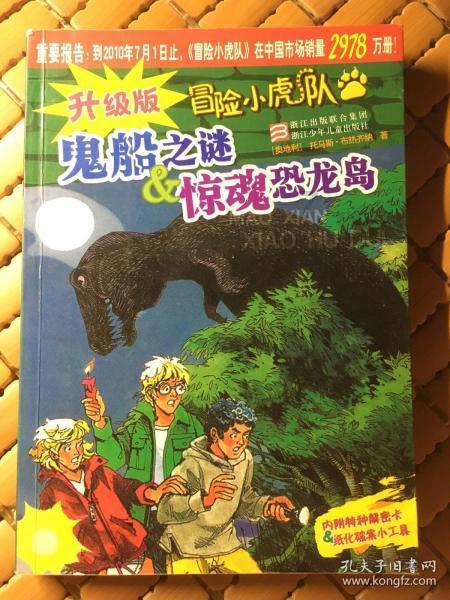 疯狂猜动漫2