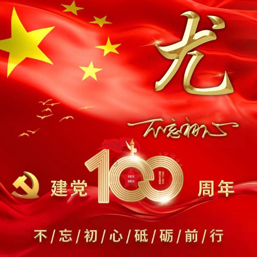 爱的魔力