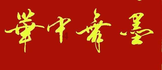 城市连接2