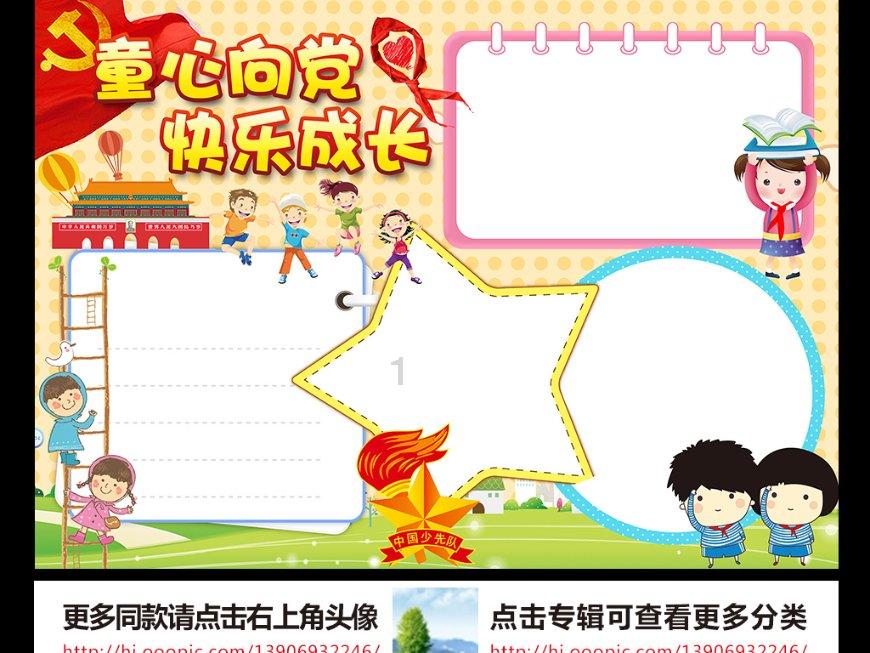 4399斗罗大陆