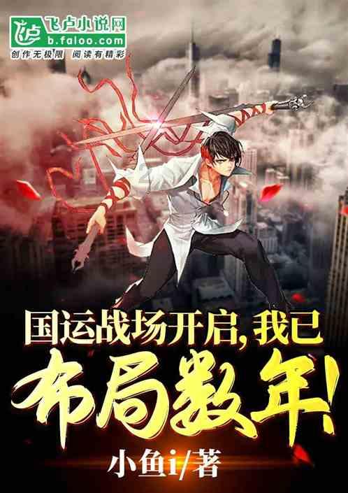 重生之玫瑰豪门