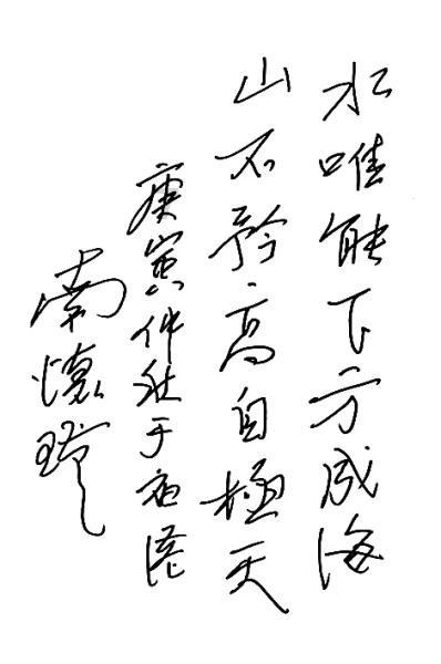 猪场怼怼乐