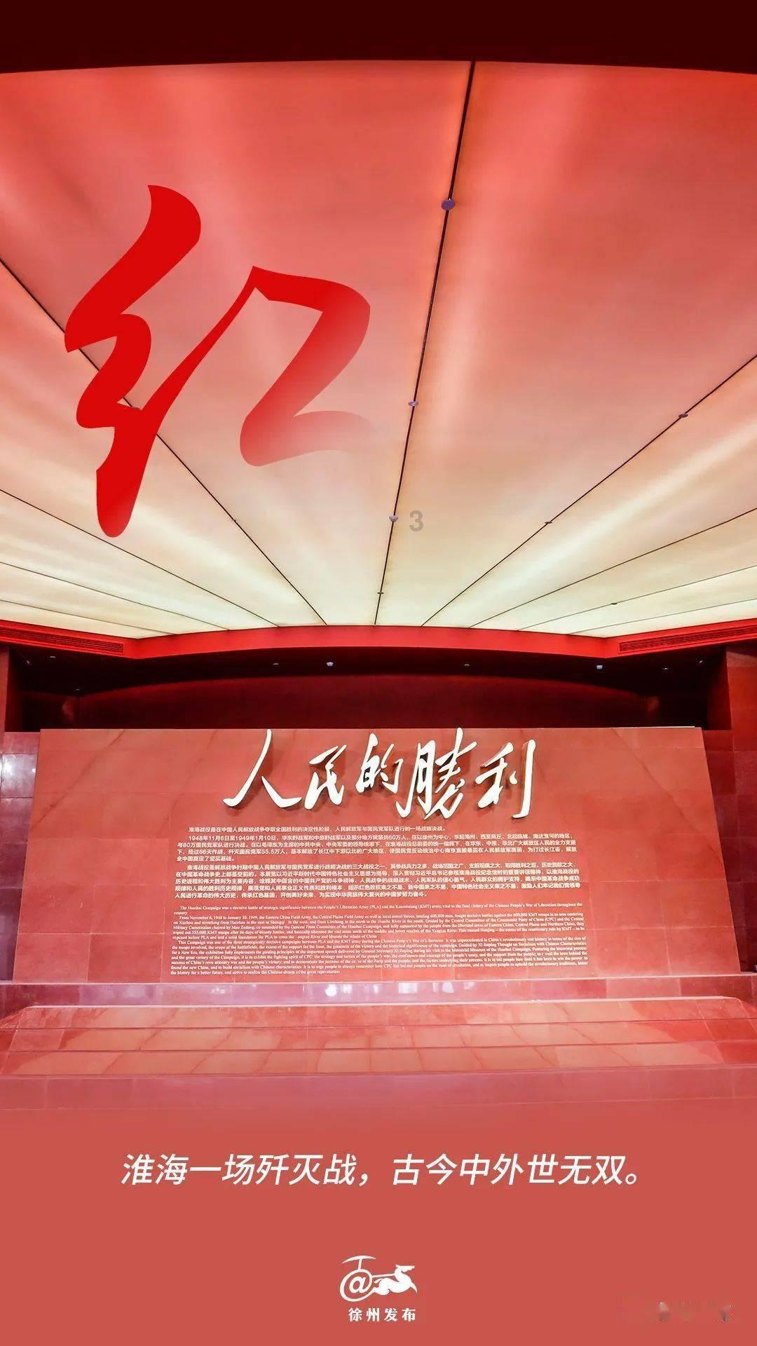 救援小肥兔