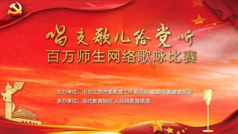 老山羊救援