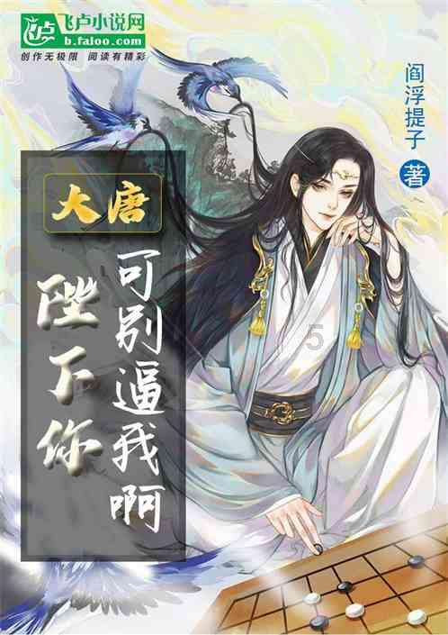 【天眼数观】大寒至春将归 凝冻常驻冰雹也来“凑热闹”