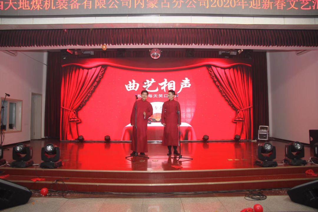 质量效应2
