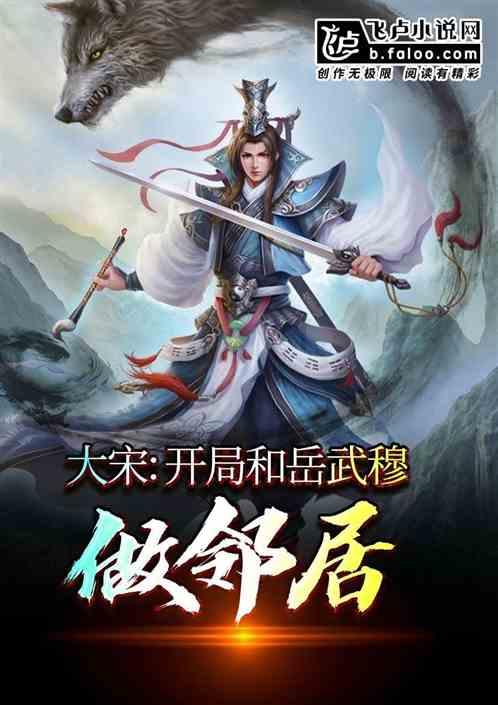 小猪佩奇玩躲避球2