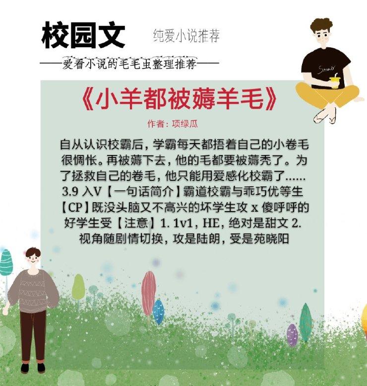 逗小猴开心系列186