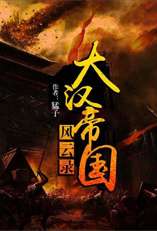 辐射3