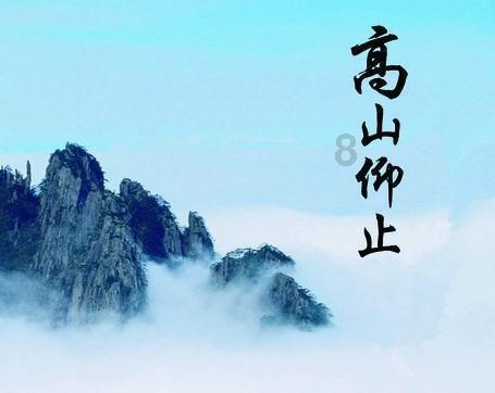 奥森弗里