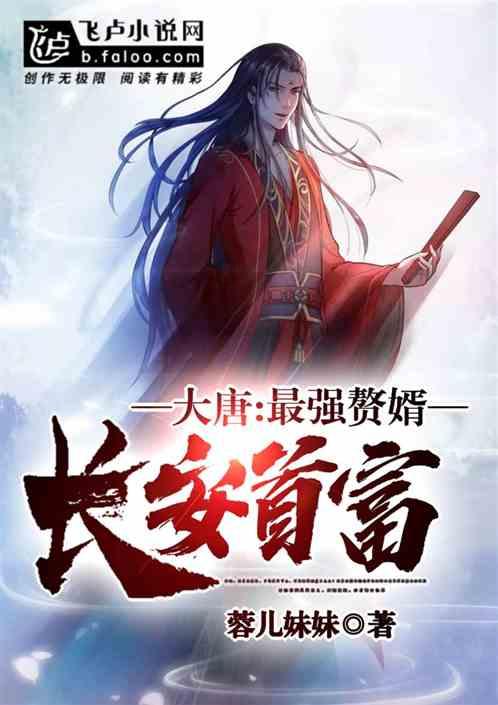 泰安市委统战部到“第一书记”派驻村开展慰问活动