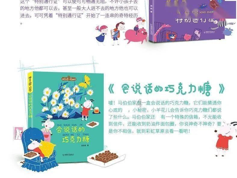 马斯克发布脑机接口公司“心灵感应”