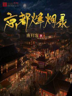公主风的装扮