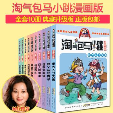 新华•青龙板栗产业发展指数发布 电商带来强劲发展动能