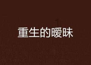 逗小猴开心系列190